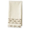Pfaltzgraff Village Print Trim Terrycloth Kitchen Towel
